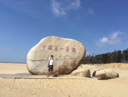 湛江旅游景点(湛江旅游景点分布图)