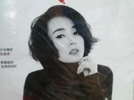 预订人像摄影杂志(人像摄影杂志社)
