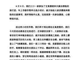 旅游的记录文章(甘肃旅游介绍文章)