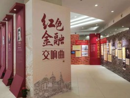 上海红色景点(上海红色景点打卡)