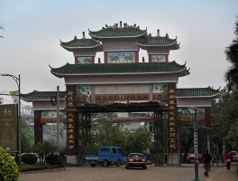 凌塘村(凌塘村村委会)