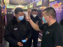 娱乐场所最新疫情消息郑州(郑州娱乐场所什么时候关门2021)