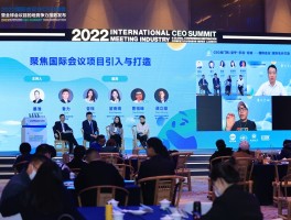 包含2023年成都市旅游展会排期的词条