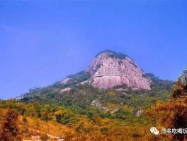 信宜天马山(信宜天马山门票多少钱)
