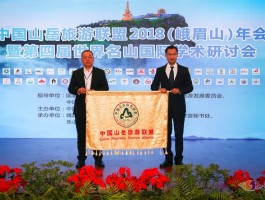 旅游联盟(旅游联盟链app下载安装)