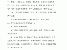 形容心情压抑好想出去旅行的句子(形容心情压抑好想出去旅行的句子简短)