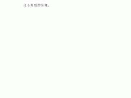 海南旅游日记初中(海南旅游记作文600初中)