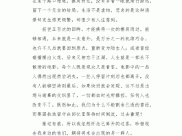 西安旅游日记400字范文(西安旅游日记400字范文四年级)