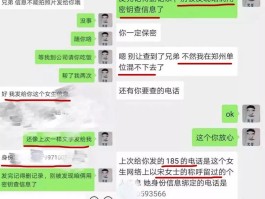 能看女生隐私的软件的简单介绍