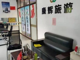 哪个旅行社办理出国自驾游(哪个旅行社办理出国自驾游签证好)