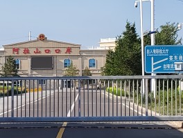 包含2023阿拉山口口岸可以去旅游吗的词条