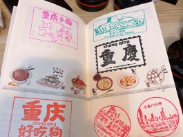 美食旅游记录(美食旅游记录怎么写)