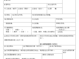 美国签证申请中心(美国签证申请中心网站)