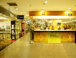 西北黄金珠宝交易中心(西北黄金珠宝交易中心怎么样)