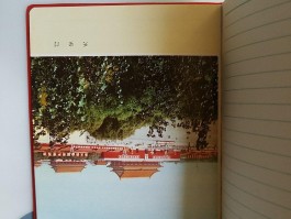 北京的旅游英文日记(北京旅游的英文作文60词)