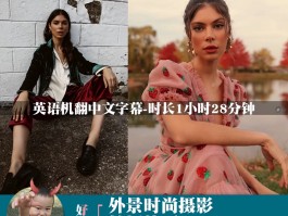 学习摄影技巧(摄影技巧跟我学)