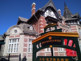 大连过年旅游攻略2023年最新(大连过年旅游攻略2023年最新政策)