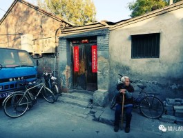 府右街(府右街派出所所长级别)