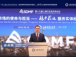 上海黄金期货交易所(上海黄金期货交易所开户)