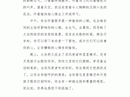 芽庄旅游日记300字(越南芽庄旅游作文450字)