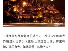 毕业季来次说走就走的旅行(毕业季来次说走就走的旅行是什么歌)