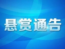 日照娱乐场所复工的最新通告公告消息的简单介绍