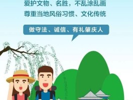 五一出行注意事项(五一出行注意事项手抄报)