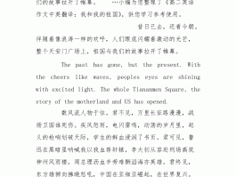 你可以选择旅行来放松心情的英语翻译(你可以选择旅行来放松心情的英语翻译怎么说)