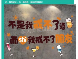 烧烤店酒水品种多好吗的简单介绍