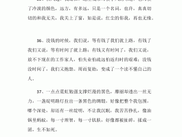 旅行度假住别墅的心情说说短句(旅行度假住别墅的心情说说短句英语)