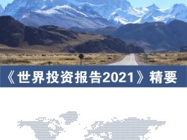 观赏世界美景用英语翻译(观赏世界美景用英语翻译成中文)
