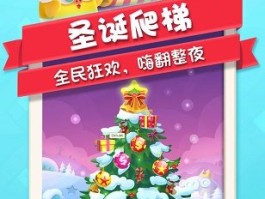包含猪来了环球旅行游戏攻略的词条