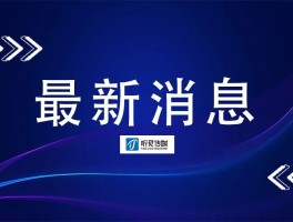萧县娱乐场所恢复营业最新通告消息查询(萧县娱乐场所恢复营业最新通告消息查询电话)