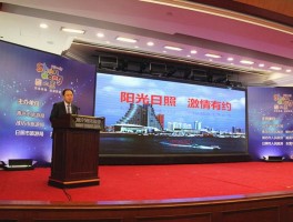 日照市旅游资讯中心电话(日照市旅游资讯中心电话地址)