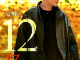 关于《我的人间烟火》剧情是富家女爱上穷小子被嘲恋爱脑，相反贫穷女孩和高富帅在一起的电视剧为什么没人吐槽？的信息