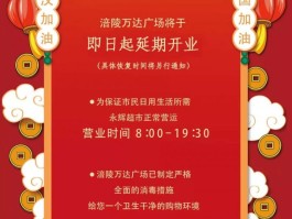 沈阳娱乐场所停业通知最新公告消息(沈阳娱乐场所停业通知最新公告消息查询)