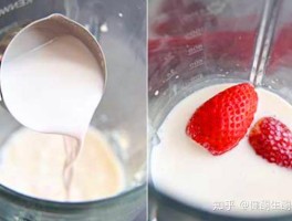 奶昔制作方法(茉酸奶山楂奶昔制作方法)