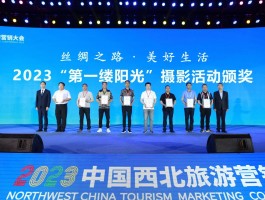 2023陕西旅游接待人数(2023陕西旅游接待人数多少)