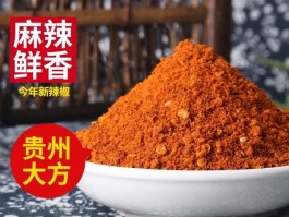 包含烧烤的一片片辣椒是什么辣椒品种的的词条