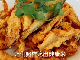 炸鱼的做法(炸鱼的做法最正宗的做法)
