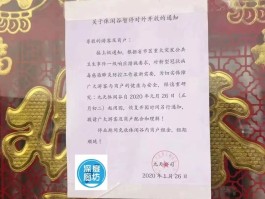 廊坊娱乐场所恢复营业最新通知消息电话(廊坊娱乐场所恢复营业最新通知消息电话查询)