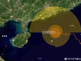 关于台风「卡努」已登陆韩国，预计12日移入我国境内，具体情况如何？民众应如何应对防范？的信息
