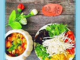 食全食美食谱(食全食美家常菜)