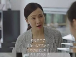 你能接受孩子的平庸吗？(你能接受孩子的平庸吗完整版)