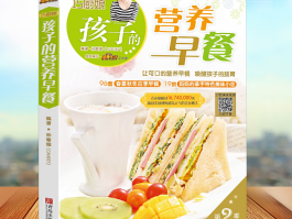 儿童长高食谱(儿童吃什么可以长高个子)