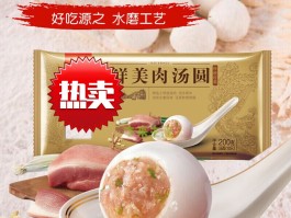 龙凤汤圆(龙凤汤圆是哪里的企业)