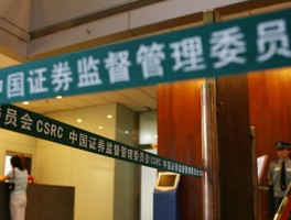 关于网传「证监会计划周五召集部分房企及金融机构开会」，知情人士称消息属实，已有房企收到通知，意味着什么？的信息