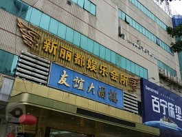 汕尾娱乐行业最新通知消息(汕尾娱乐场所关闭通知2021)