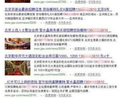 连云港最新娱乐场所消息招聘电话(连云港最新娱乐场所消息招聘电话号码)