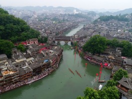 凤凰旅游资讯(凤凰旅游资讯app)